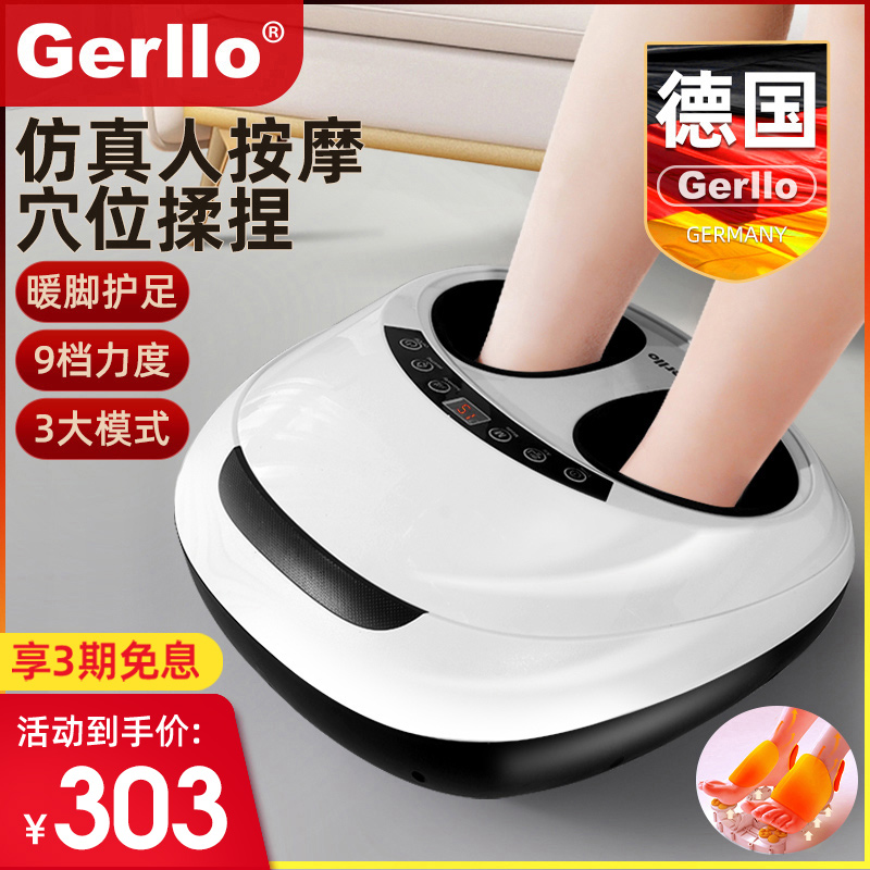 德国脚底按摩器足底足疗机u足部全自动捏脚器经络疏通仪器家用神