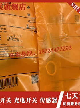 现货 IGS287 IGS288 IGS289 IGS290 IGS291 IGTS292传感器质量保