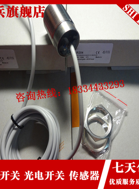 IIR212 IIR204 IIR203 IIR205 IIR206 ILIR207 IIT228 金属感测器