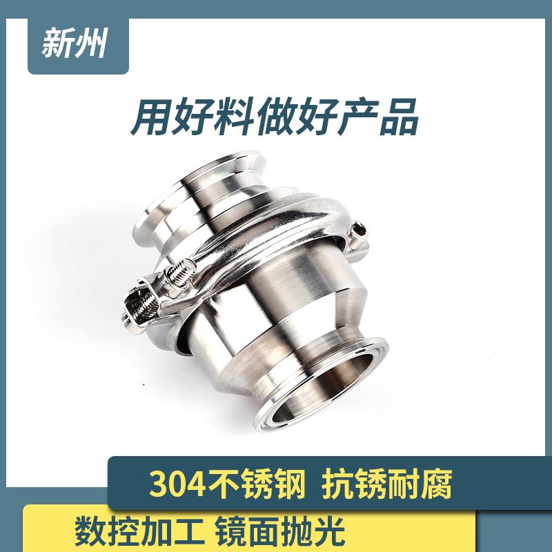 304不锈钢快装止回阀卫生级卡箍阀门卡盘快开水管快接单向阀38 51