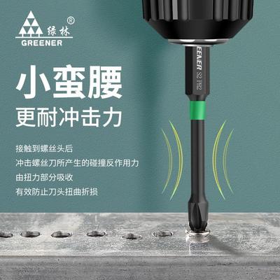 绿林冲击批头钨钢十字头