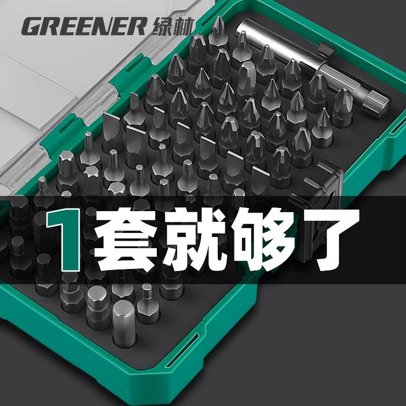 绿林批头十字强磁超硬电