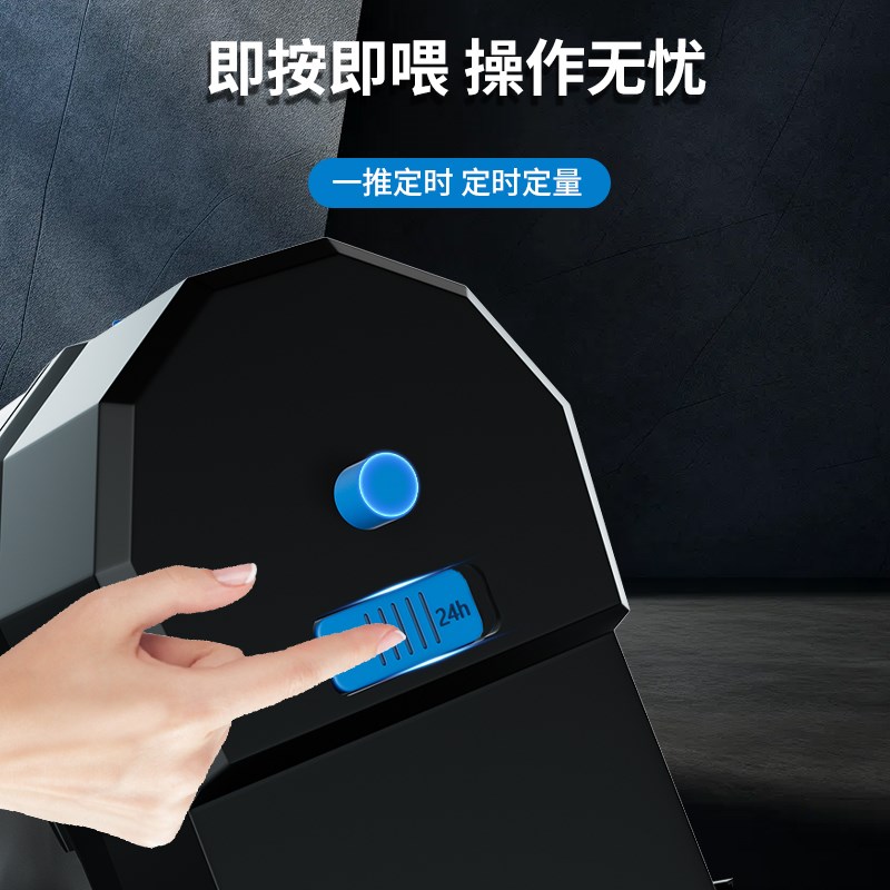 鱼缸自动喂食器鱼l缸定时乌龟投料机自动喂鱼神器喂鱼投食圈