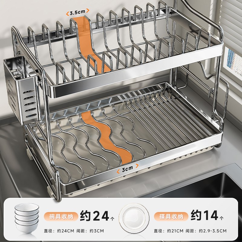 不锈钢碗碟沥水架厨m房多功能碗柜台面放碗置物架筷子盒碗盘收纳