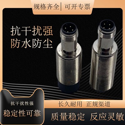 现货全新 E2EW-X20B3Ts30-M1 E2EW-X20C330-M1 接近开关传感器