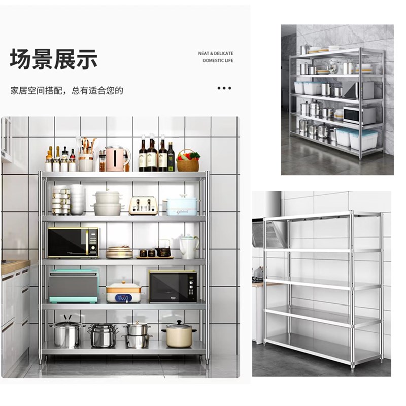 不锈钢货架家g用厨房置物架落地架酒店饭店收纳锅架微波炉架子定