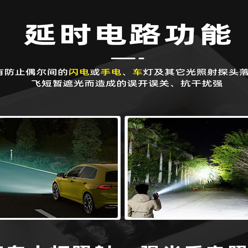 CN117路灯光控开关户外防水智能E 天黑自动亮室外感光传感控制器