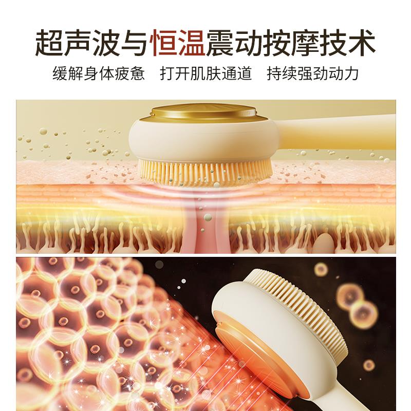 玛瑞莎电动洗澡刷搓神器