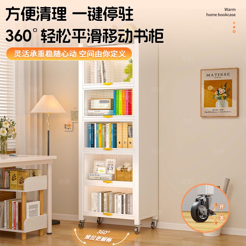 钢制书架一体靠墙可移动儿u童绘本架防尘书柜储物柜客厅落地置物
