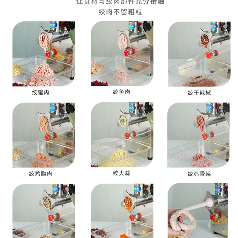 绞肉机商用多功能电动不锈钢家用全自动大功率灌肠1U2打馅机肉铺