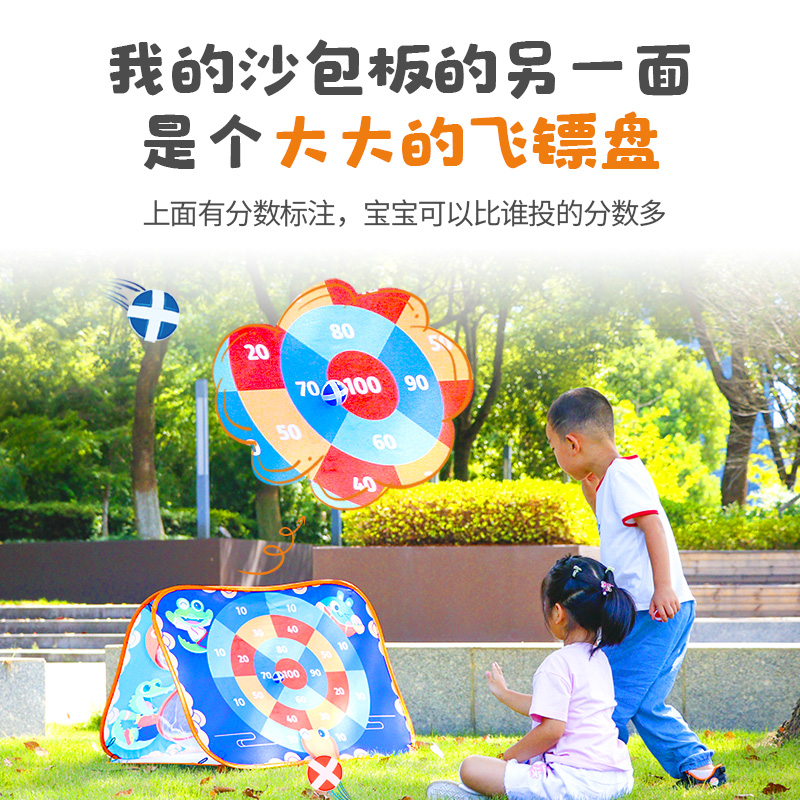 GWIZ儿童3合1沙包投掷游戏粘粘球感统训练M器材室内室外幼儿园投