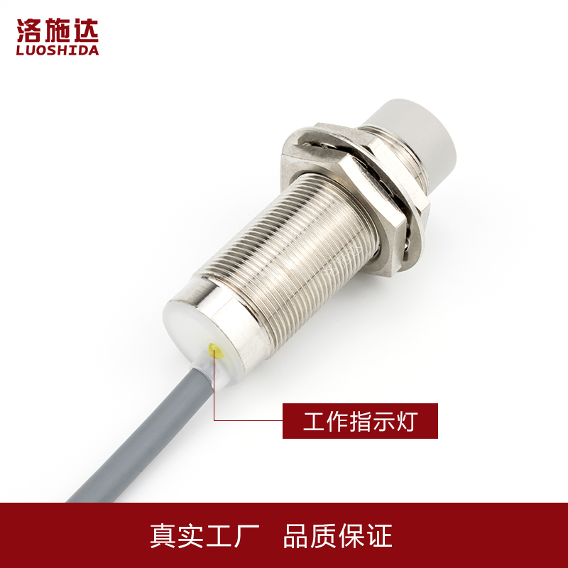 M18接近开d关传感器AC220V交流二线常开 I2B1808AO金属感应器开关