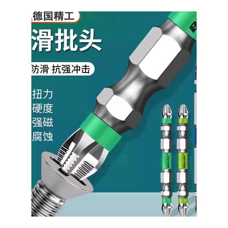 德国品质批头钨钢防滑高