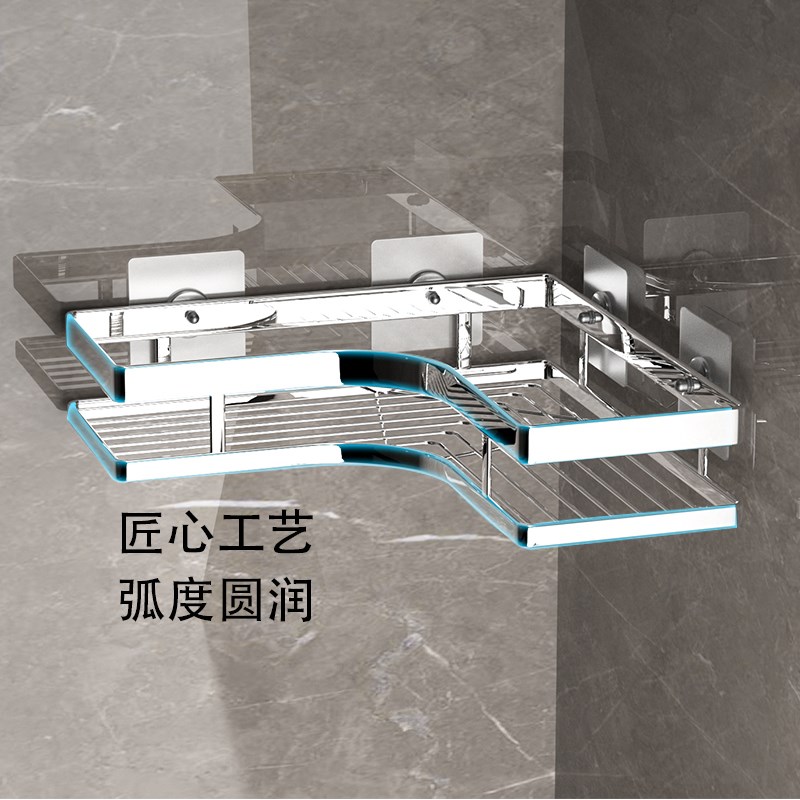 不锈钢卫生间三角置物架免打孔浴室E厕所洗漱台壁挂转角墙上收纳