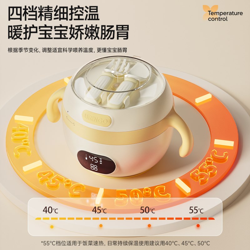 七彩叮当宝宝恒温碗婴儿辅食碗智能充电子儿R童餐具加热保温碗