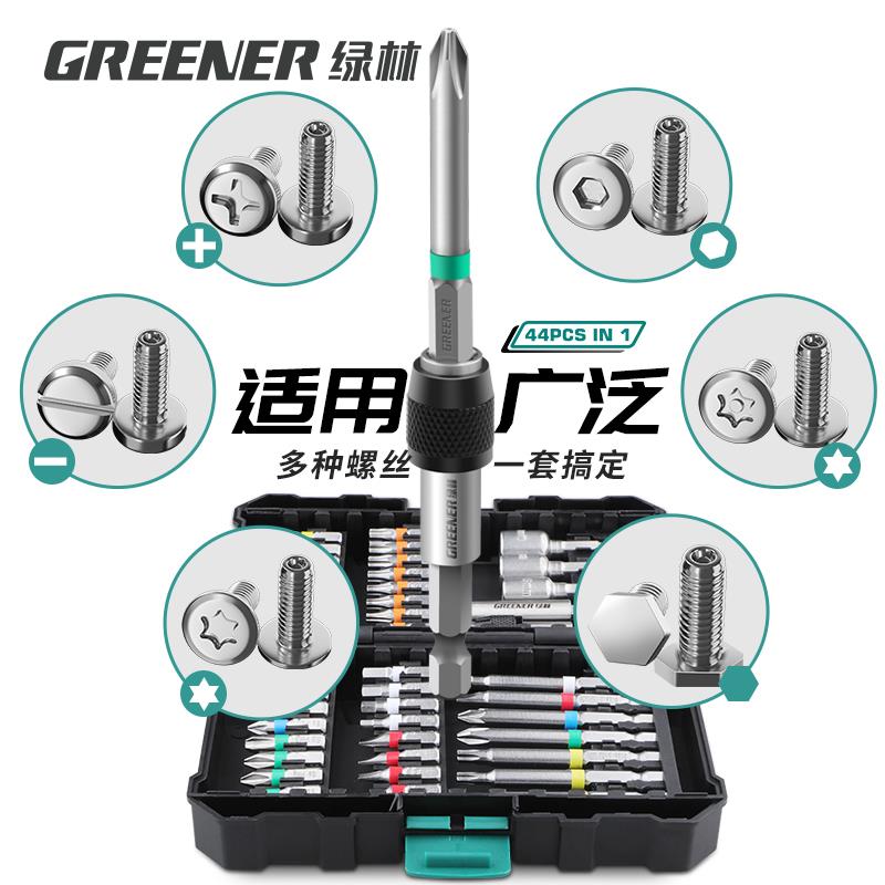 绿林44件彩虹魔盒套装电