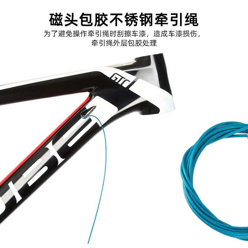 TOOPRE自行车内走线工具