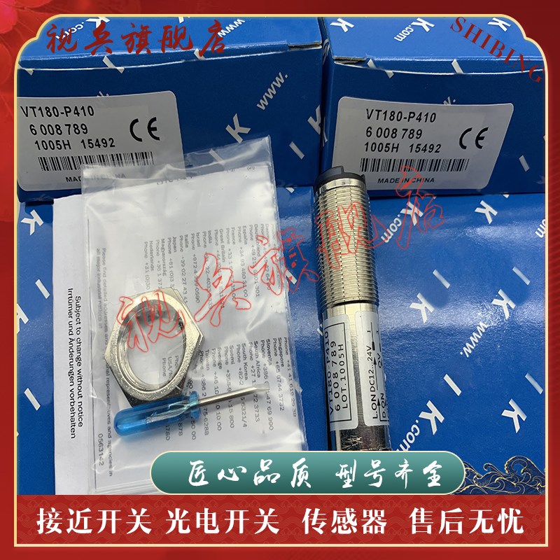 全新现货 VT180-P410 VT180-N41A0 VT180-P440 VT180-N440 传感器