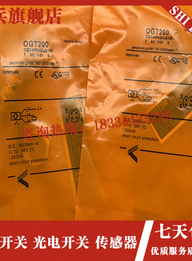 光电开关 OGT500 OGT501 OGT301 OGT300 OGTT200 感测器全新