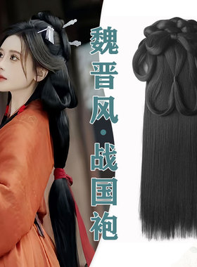 战国袍汉服假发一体式古风假发头饰魏晋风发髻古装假发包马面裙女