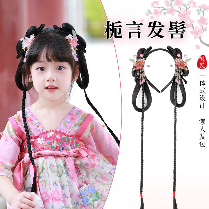 儿童汉服假发包古风古装一体式