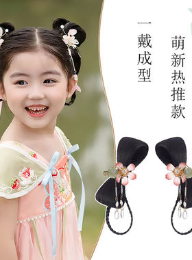 儿童汉服假发包古风蝴蝶结假发发饰盘发发髻古装女童日常垫发发型