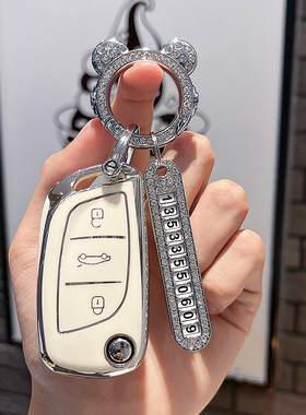 标致307标志308408改装折叠钥匙雪铁龙凯旋世嘉C4lC5钥匙壳扣