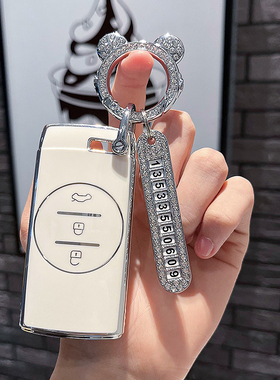 奇瑞星途凌云钥匙套瑞虎5x/3x揽月TX追风ETi虎7七车钥匙包壳扣