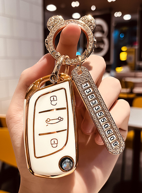 适用于FT汽车改装后配钥匙套BT丰田现代日产尼桑纳智捷壳ds包扣壳