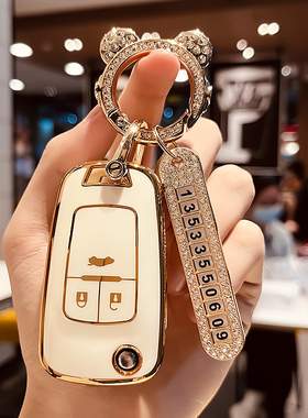 别克汽车钥匙套英朗GT包扣君威君越阅朗昂科拉GL8保护壳gl6专用