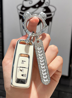 适用于BT摩托车PCX160钥匙套click150 lead125钥匙保护扣壳