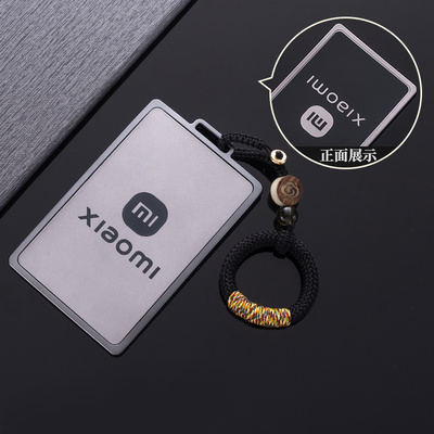 2026款小米SU7/NFC卡片钥匙套