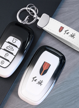 25款红旗h5钥匙套2025新款全新hs5车h9壳eqm5扣hs7包卡片男女高档