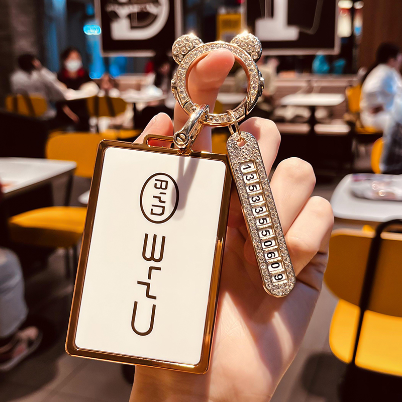 汽车TPU比亚迪钥匙保护壳