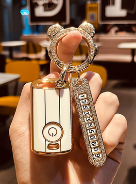 适用雅马哈钥匙套AMAHA Nmax155 Nvx Aerox Jauns摩托车钥匙包壳