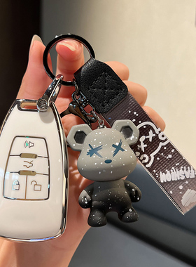 北汽绅宝d50钥匙套d70北京eu5智行X55壳X65包U7男EX5新能源车扣女