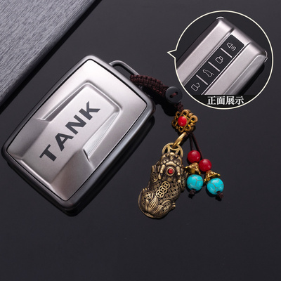 汽车TPU坦克钥匙保护壳