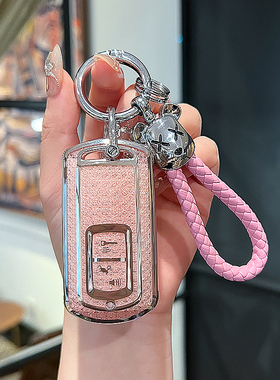 适用BT摩托车钥匙套新大洲ns125la佛沙350豪爵UHR150裂行lead