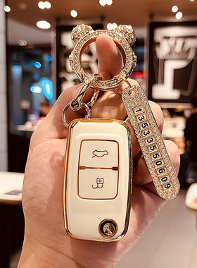 适用奇瑞A3A5X1E5瑞虎风云2旗云3/5东方之子车钥匙包男钥匙套扣