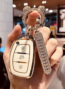 北京现代钥匙包ix35ix25名图朗动领动途胜索纳塔9瑞纳套壳扣