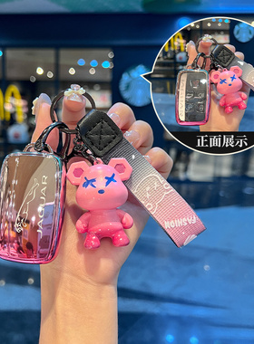 2024款捷豹xfl钥匙套fpace专用xel汽车xjl高档ftype壳epace扣男女