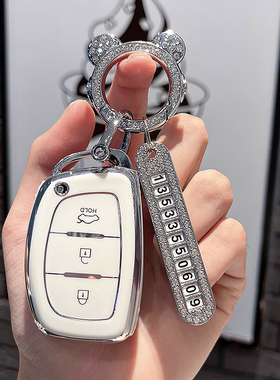 适用北京现代名图ix35ix25朗动领动途胜索纳塔9瑞纳钥匙包壳扣