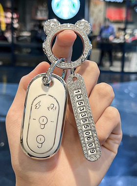 雅迪电动车钥匙保护套冠能m5/e8/q6/m6/m3/t5/m2s/dm6遥控器扣e8s