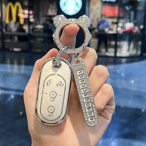 电动车TPU雅迪钥匙保护壳