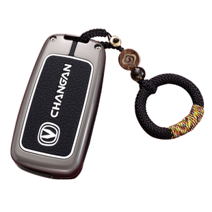 适用长安CS75钥匙套CS55壳CS35锐程CC睿骋悦翔V7逸动汽车包扣男女