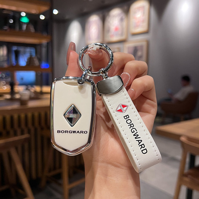 汽车TPU宝沃钥匙保护壳