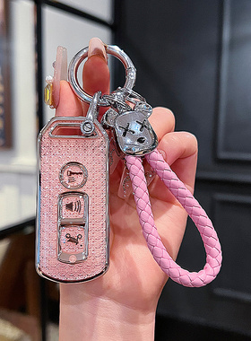 适用于BT摩托车钥匙套ns125la新大洲pcx160扣lead佛沙350裂行壳包