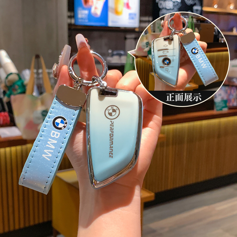 汽车TPU宝马钥匙保护壳