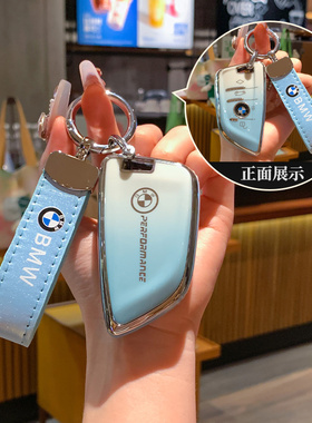 适用宝马x3钥匙套x5/x1新款三系i3刀锋五系325li/530/ix3渐变壳扣