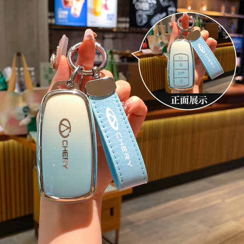 汽车TPU奇瑞钥匙保护壳